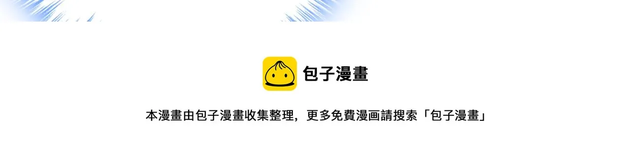 第472话 简直是一群废物！ 第89页