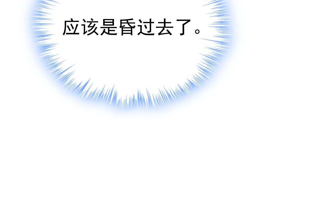 第472话 简直是一群废物！ 第92页