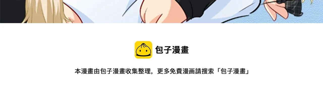 第472话 简直是一群废物！ 第113页