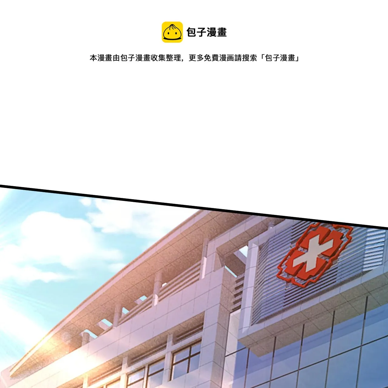 第471话 时小念不见了？！ 第1页