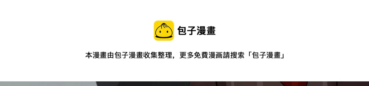 第471话 时小念不见了？！ 第9页