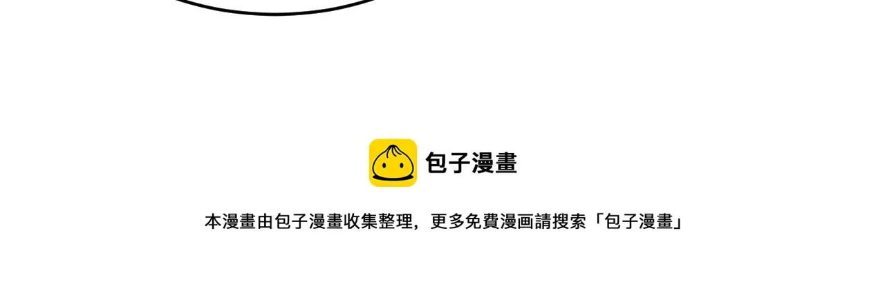 第471话 时小念不见了？！ 第37页