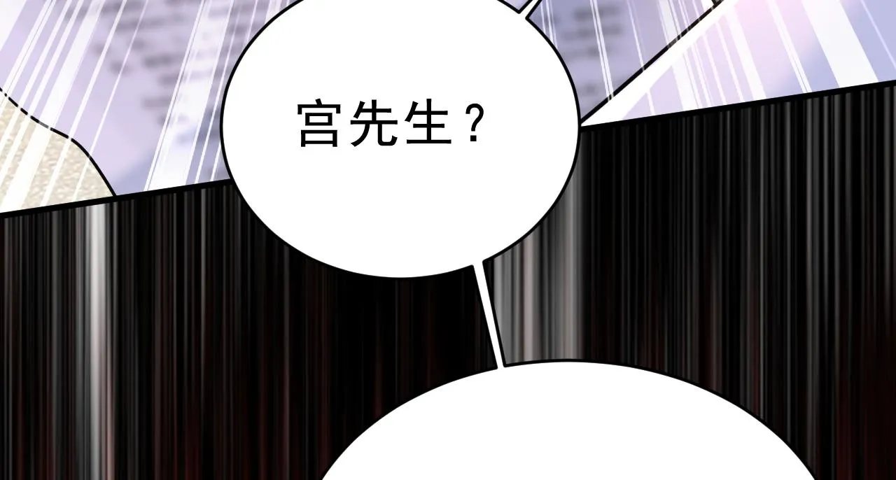 第471话 时小念不见了？！ 第43页