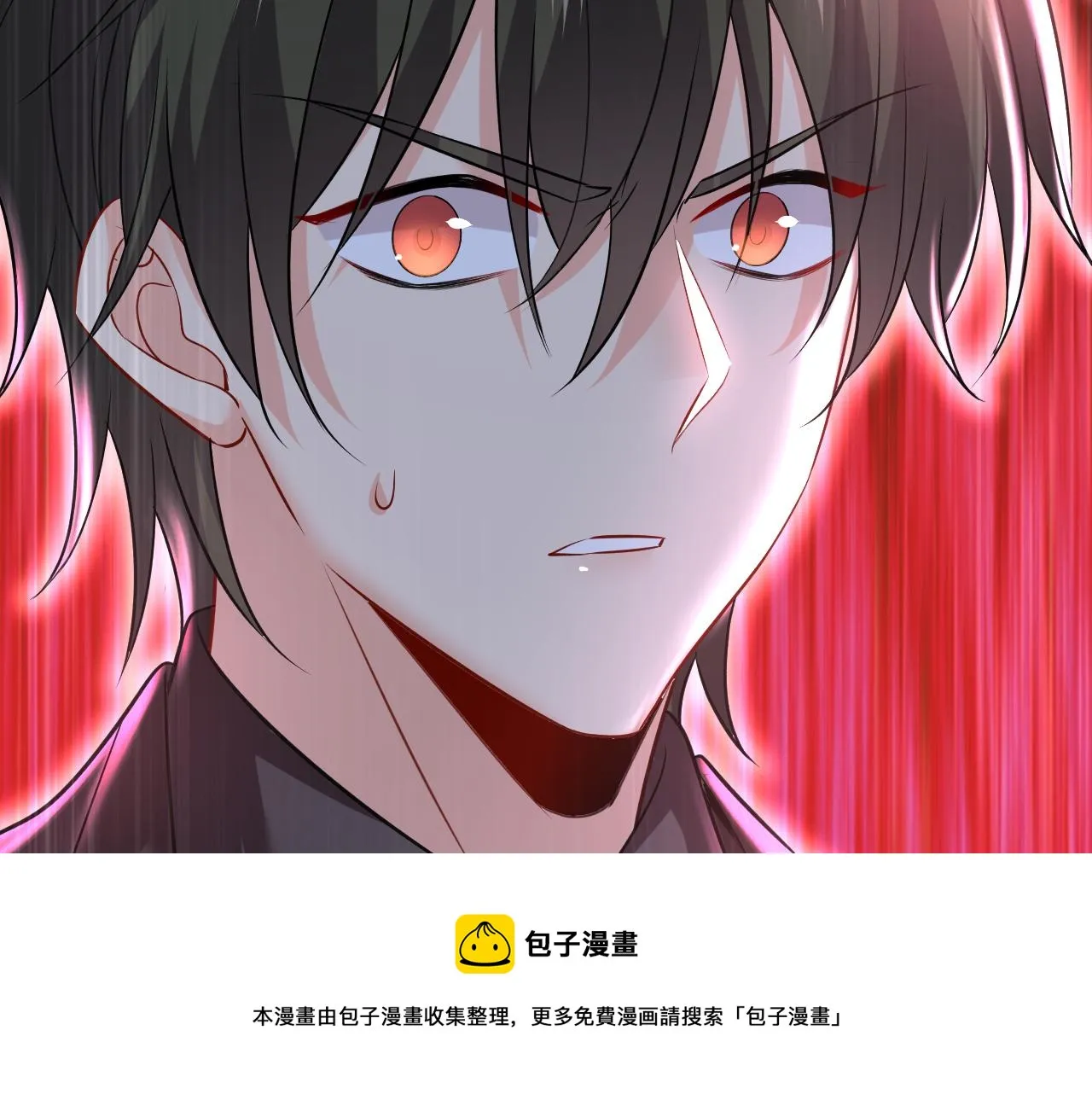 第471话 时小念不见了？！ 第45页