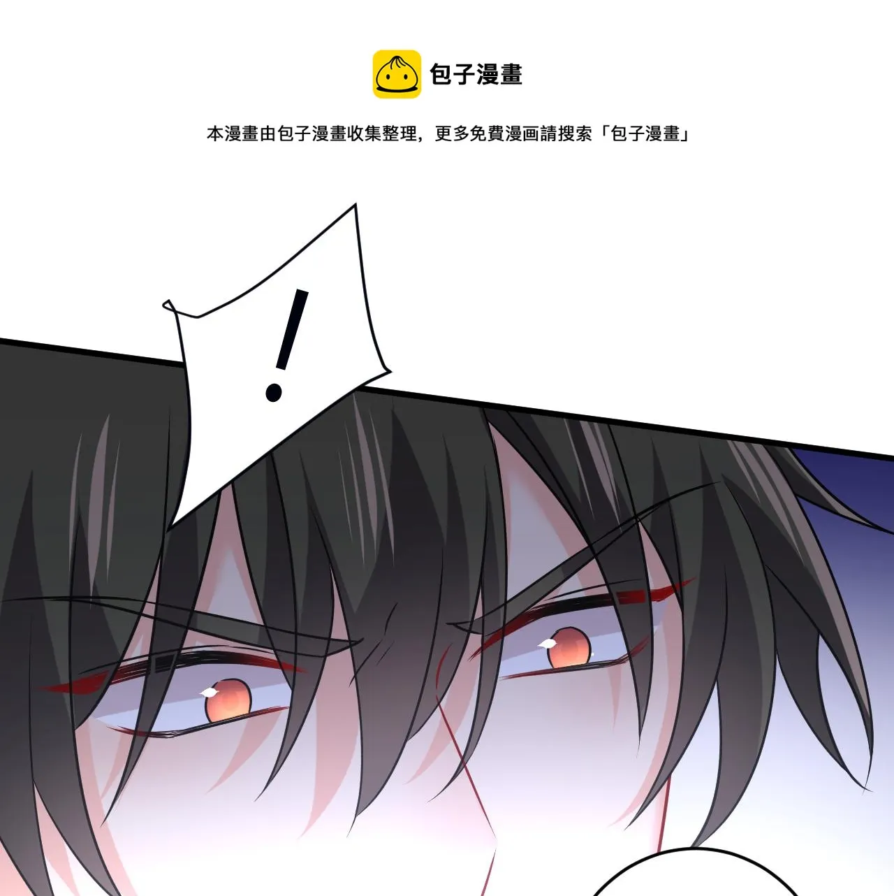 第471话 时小念不见了？！ 第73页
