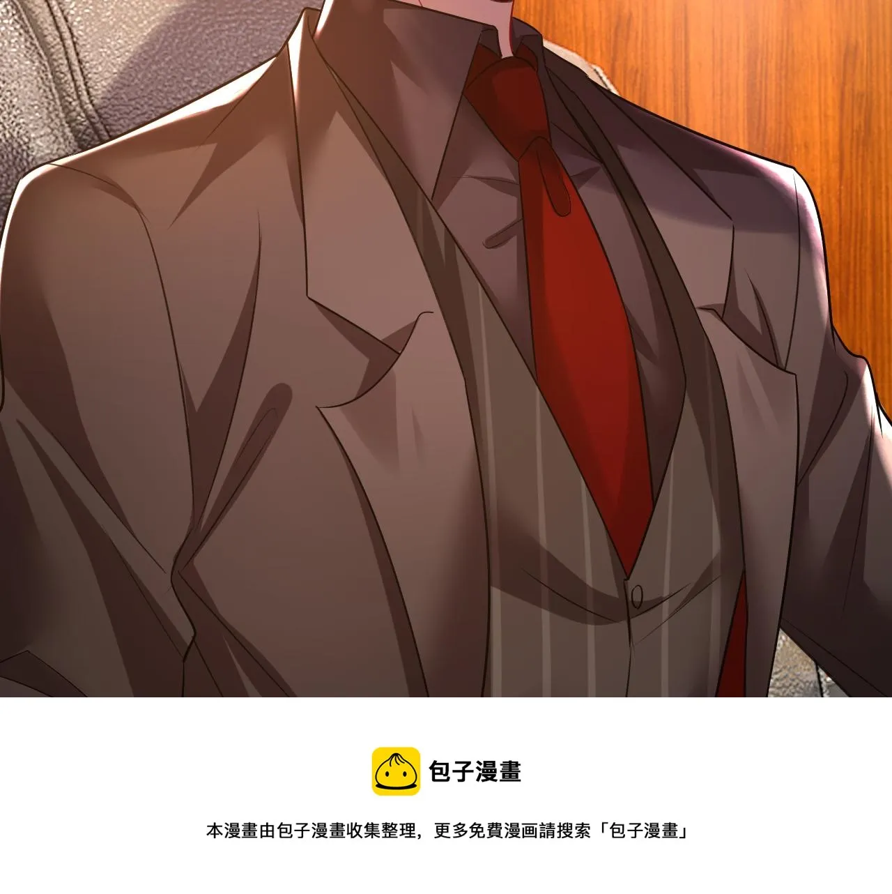 第471话 时小念不见了？！ 第81页