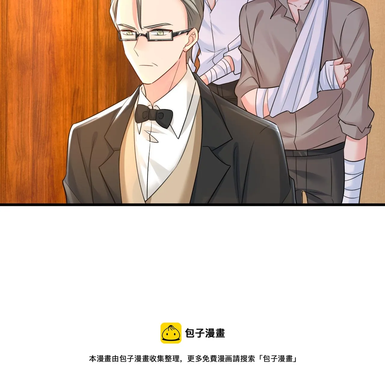 第471话 时小念不见了？！ 第85页