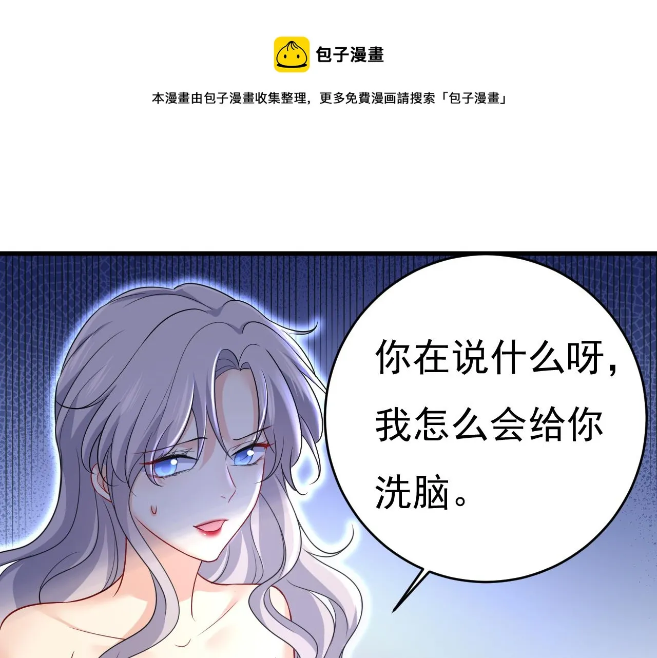 第470话 等我接你回家 第1页