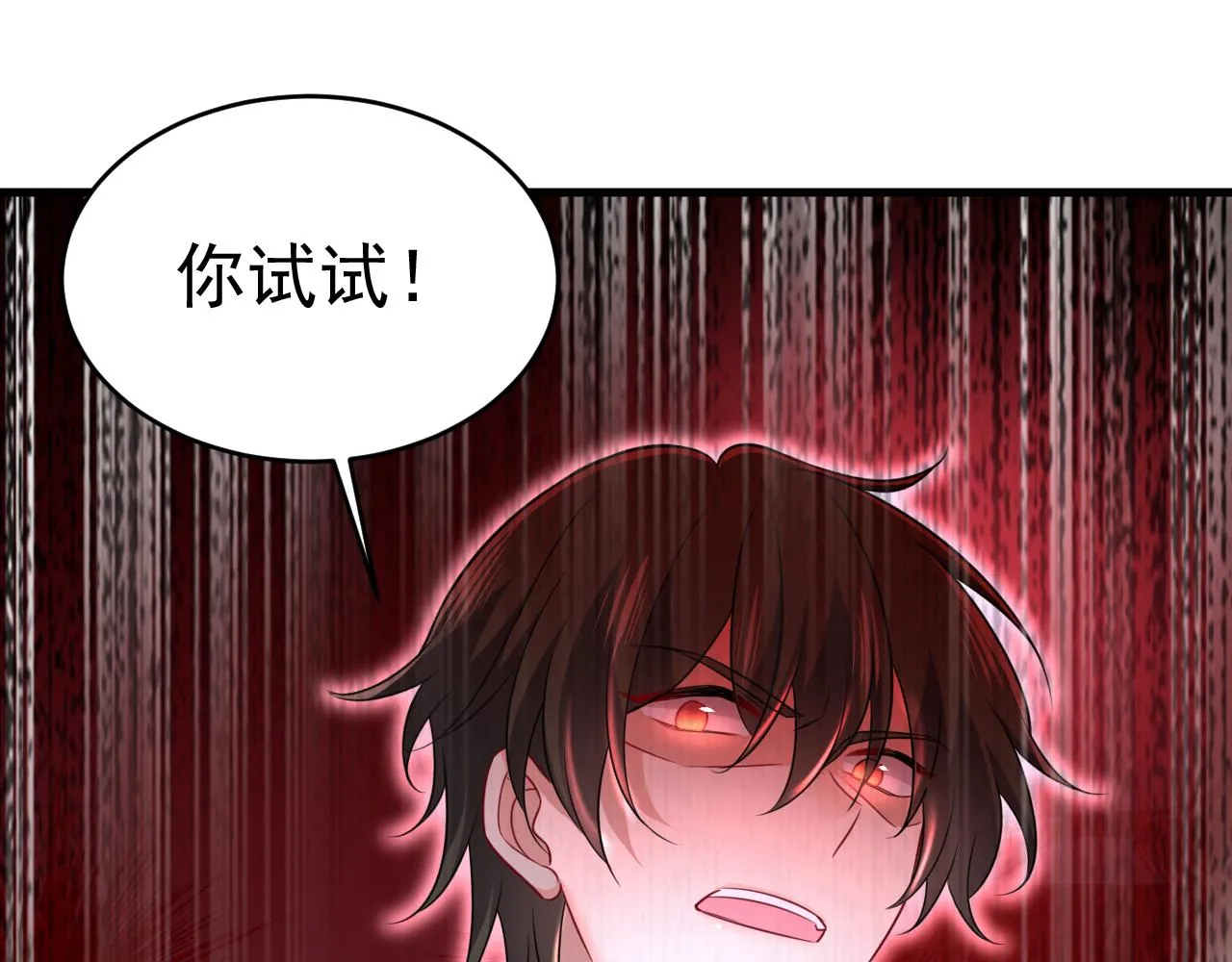 第470话 等我接你回家 第15页