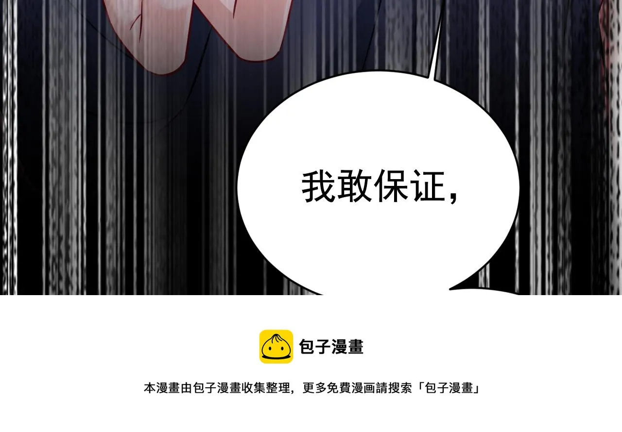 第470话 等我接你回家 第17页