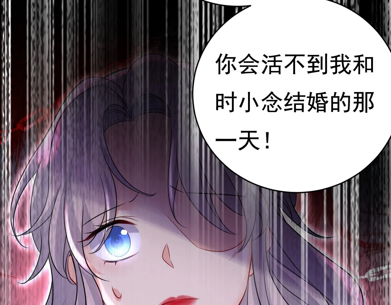 第470话 等我接你回家 第18页