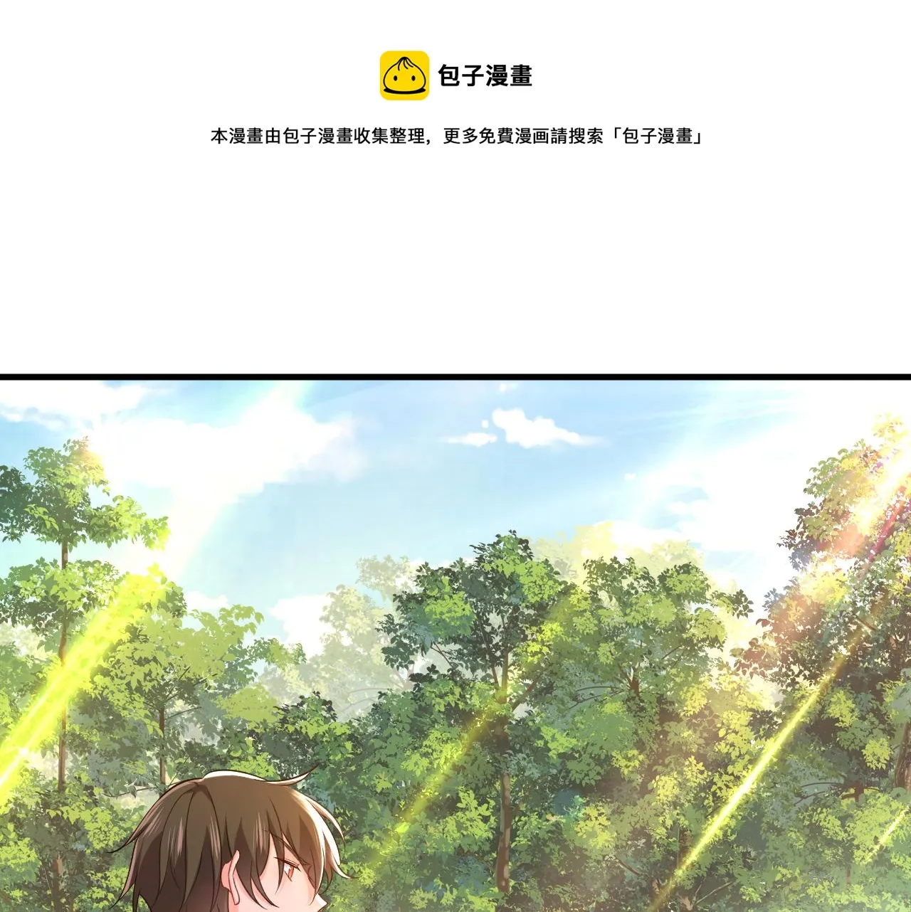 第470话 等我接你回家 第37页