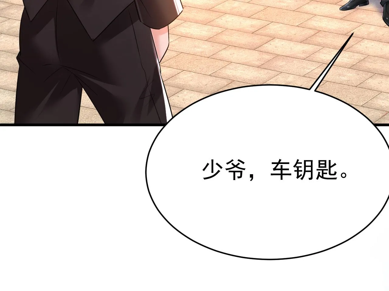 第470话 等我接你回家 第39页