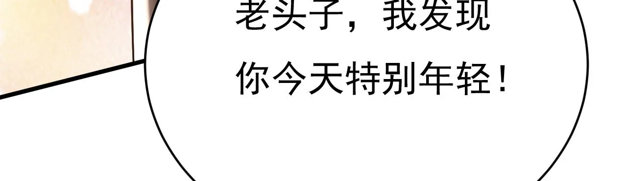 第470话 等我接你回家 第46页