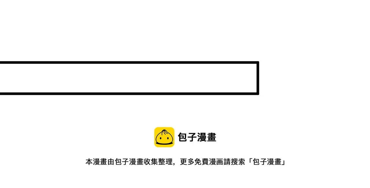 第470话 等我接你回家 第53页