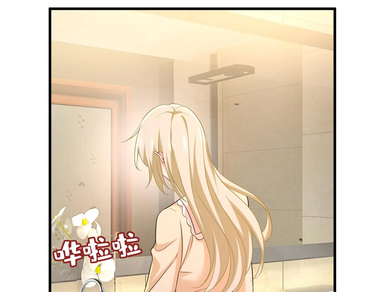 第470话 等我接你回家 第66页