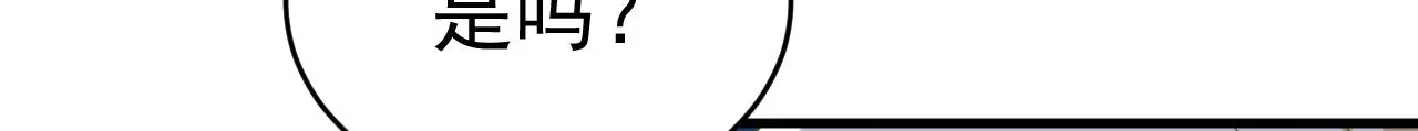 第470话 等我接你回家 第83页