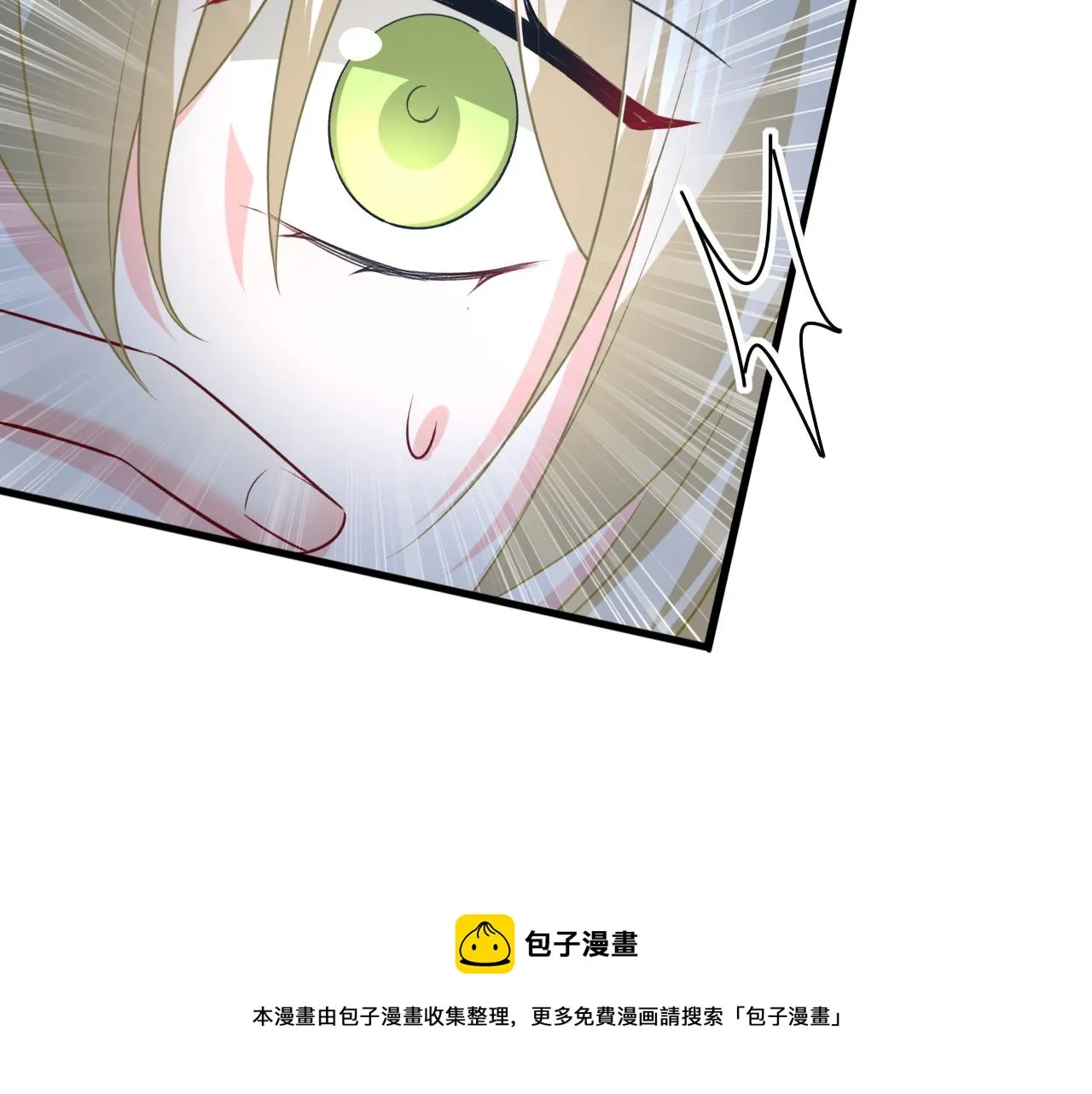 第470话 等我接你回家 第97页