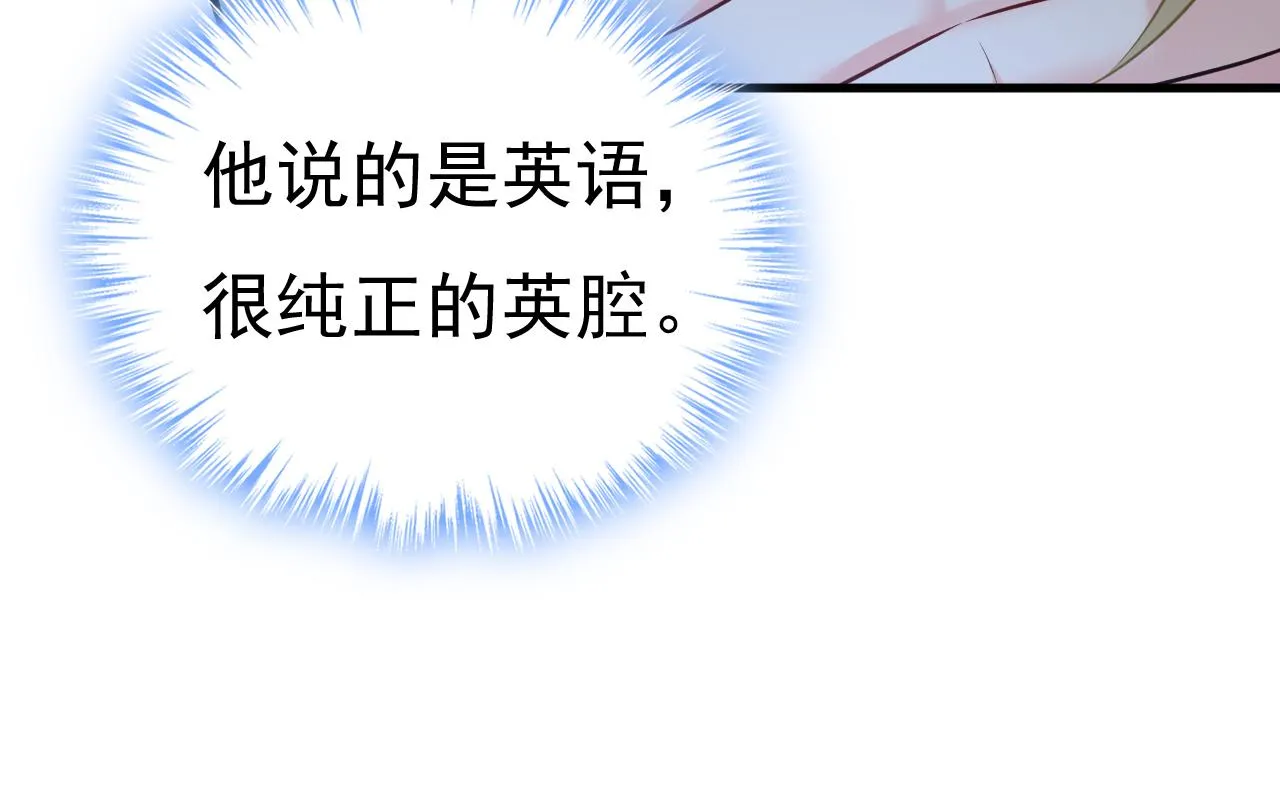 第470话 等我接你回家 第100页
