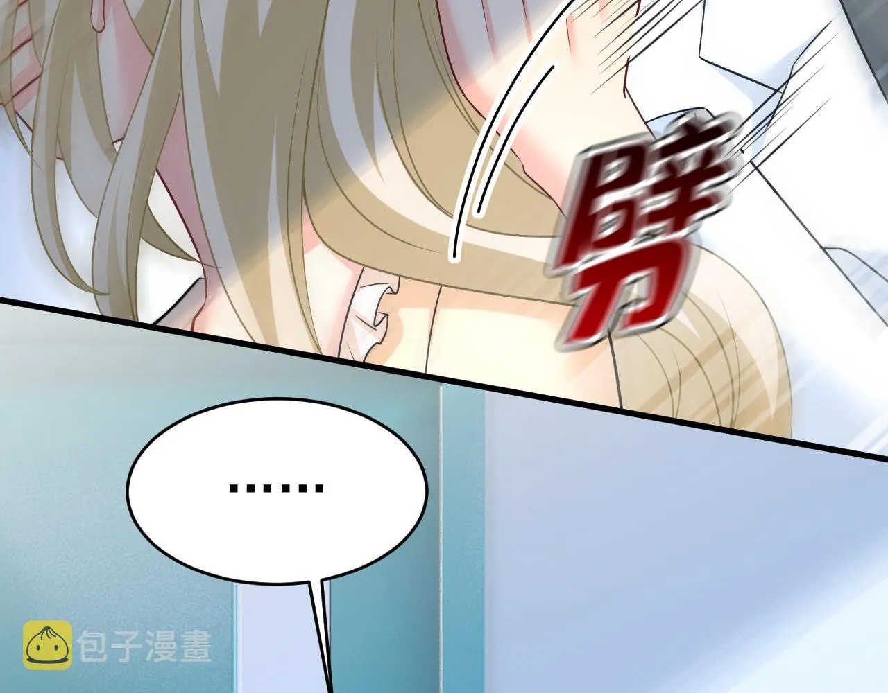 第470话 等我接你回家 第102页