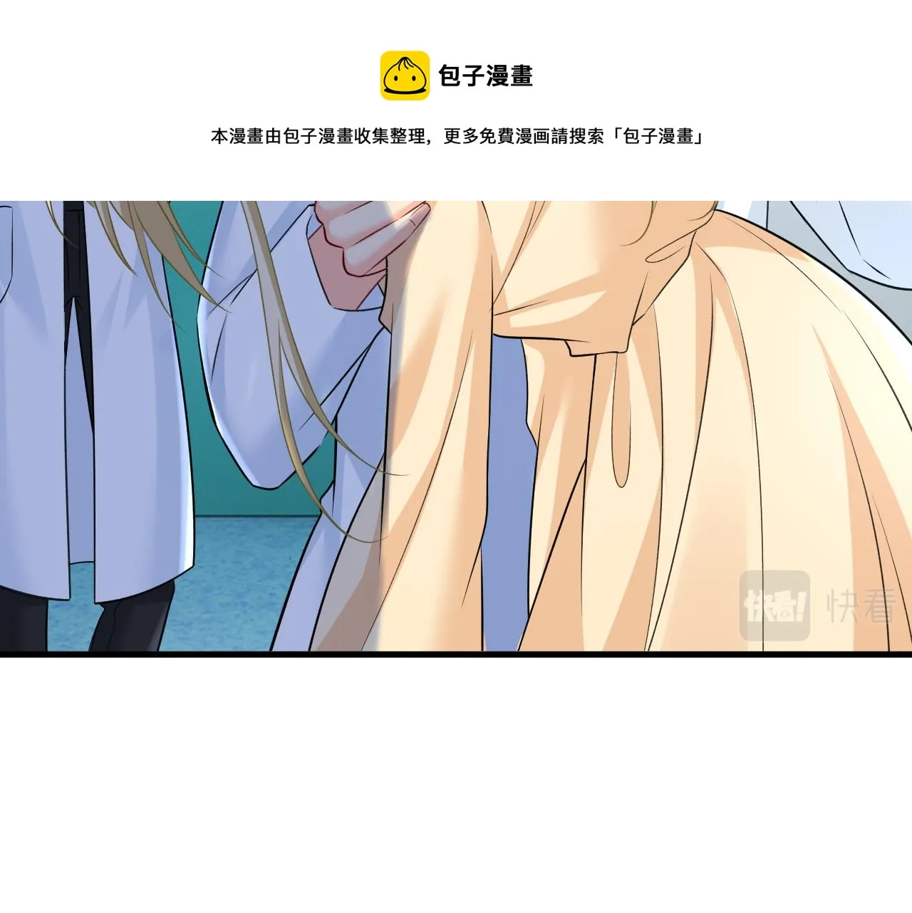 第470话 等我接你回家 第105页