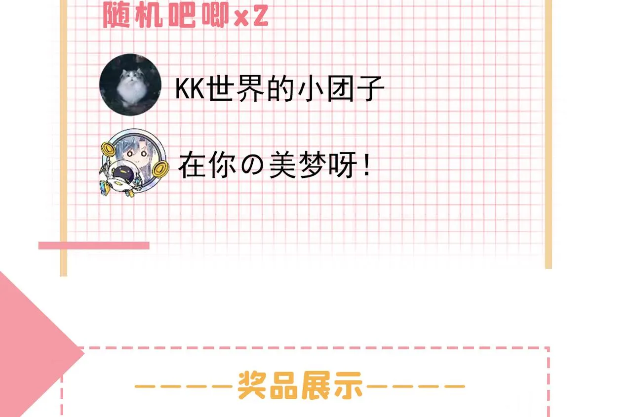 第470话 等我接你回家 第110页