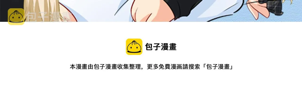 第470话 等我接你回家 第115页