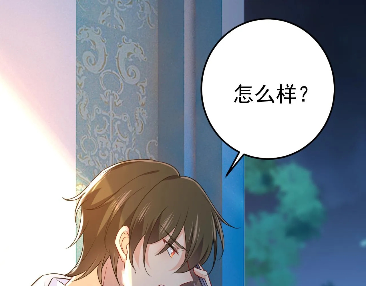 第468话 我现在做得对么 第7页