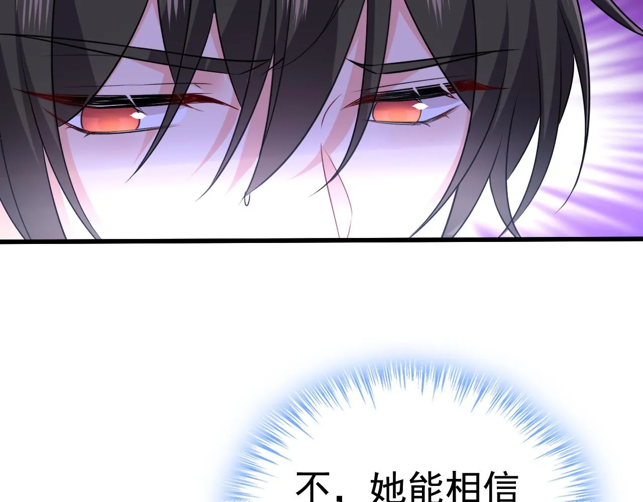 第468话 我现在做得对么 第19页