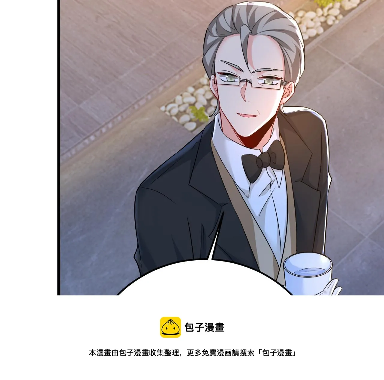 第468话 我现在做得对么 第85页