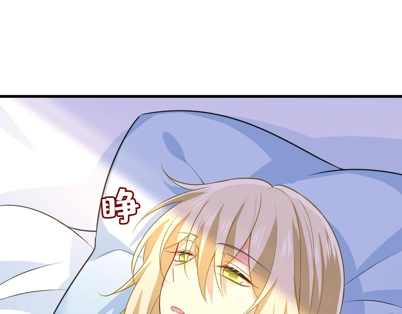 第467话 原来不是他 第32页