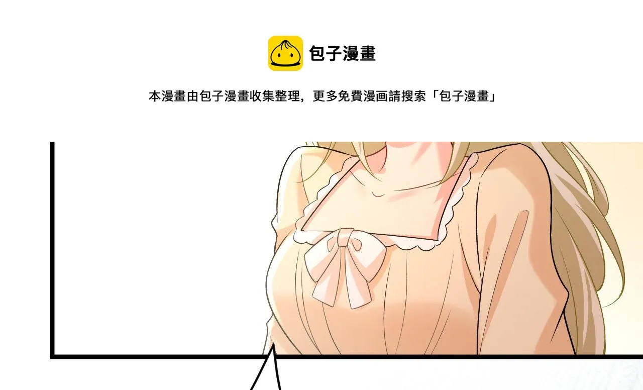第467话 原来不是他 第41页