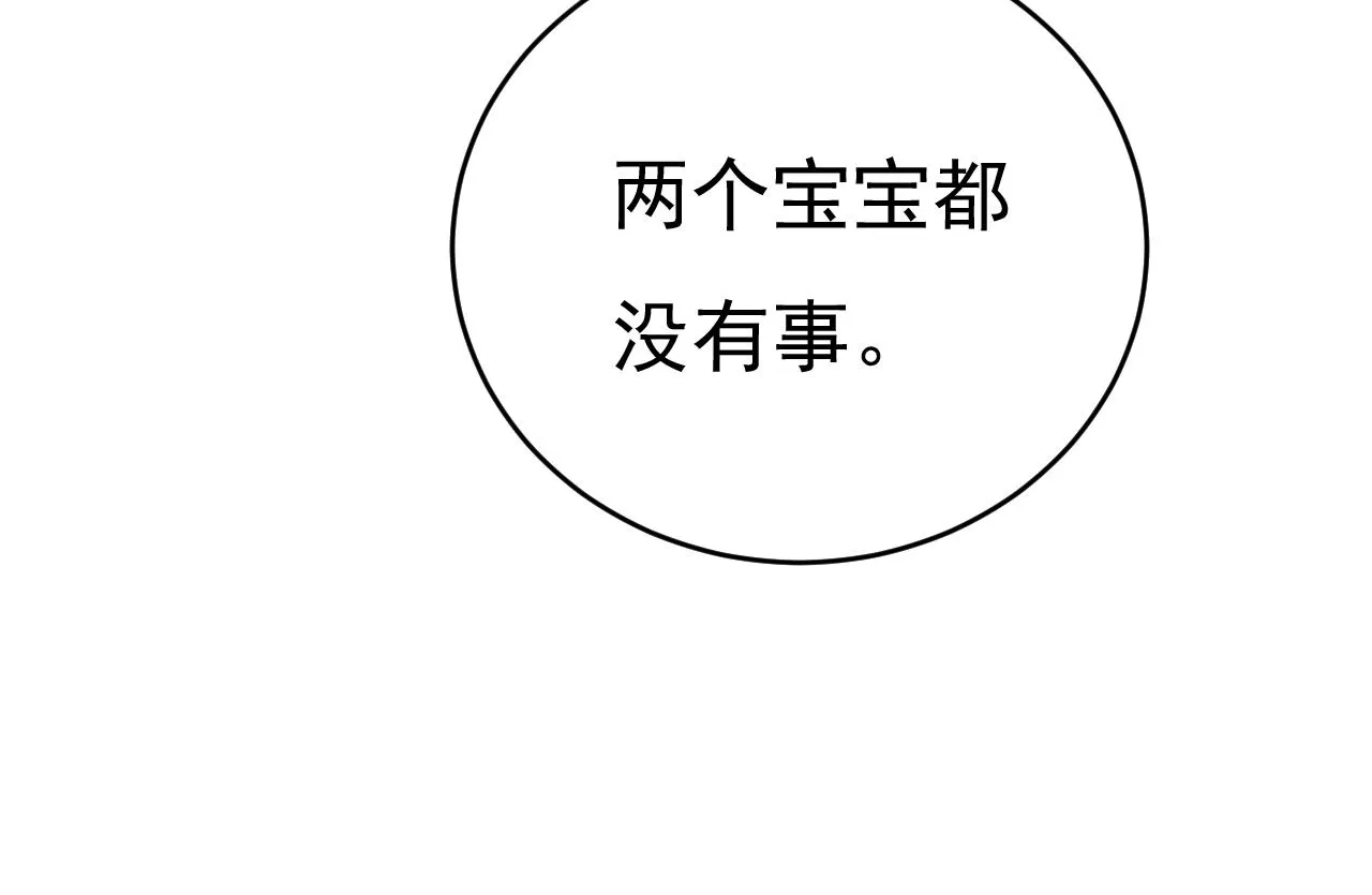 第467话 原来不是他 第48页