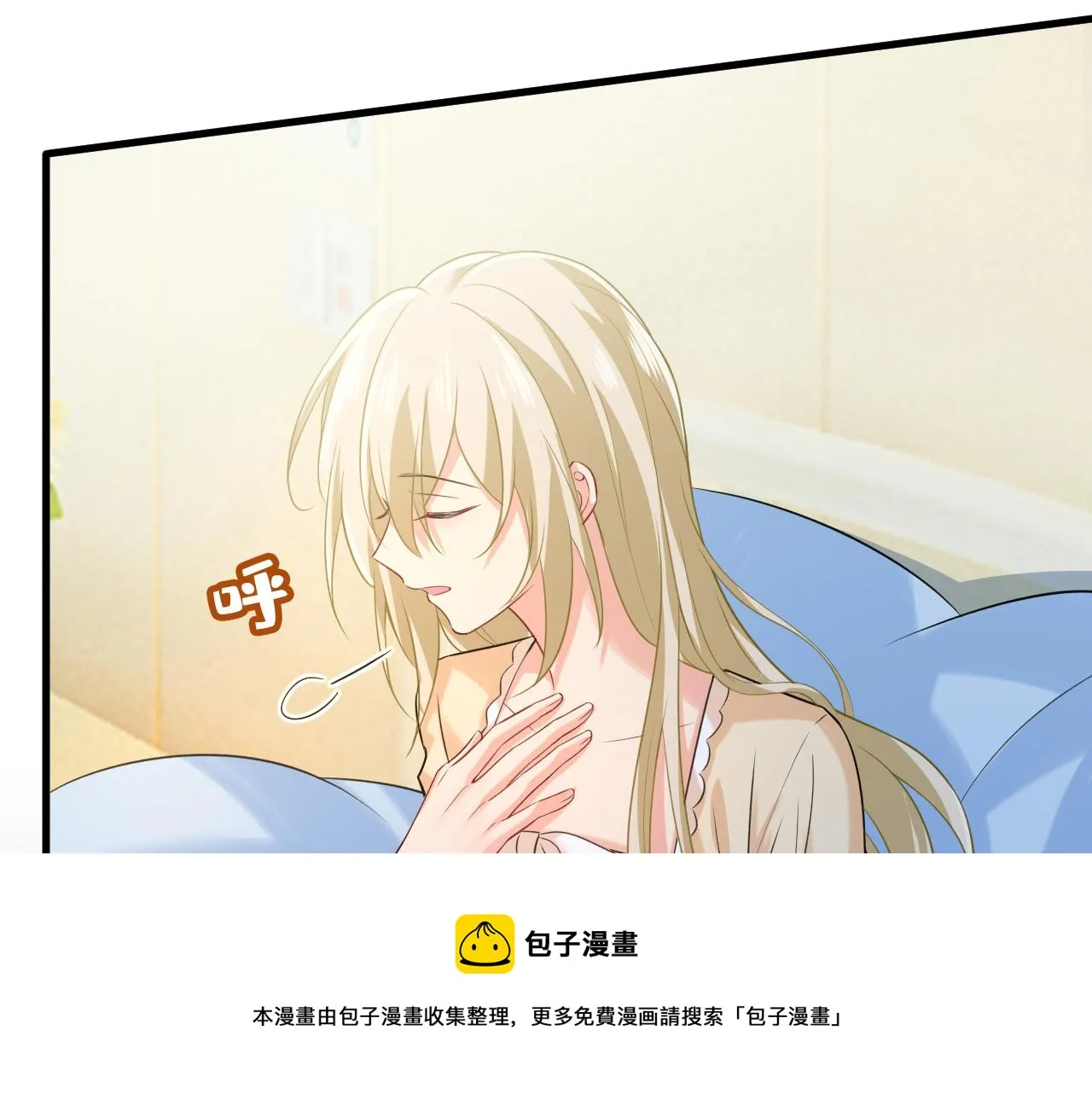 第467话 原来不是他 第49页