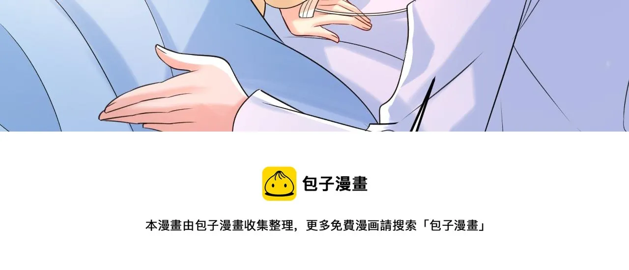 第467话 原来不是他 第73页