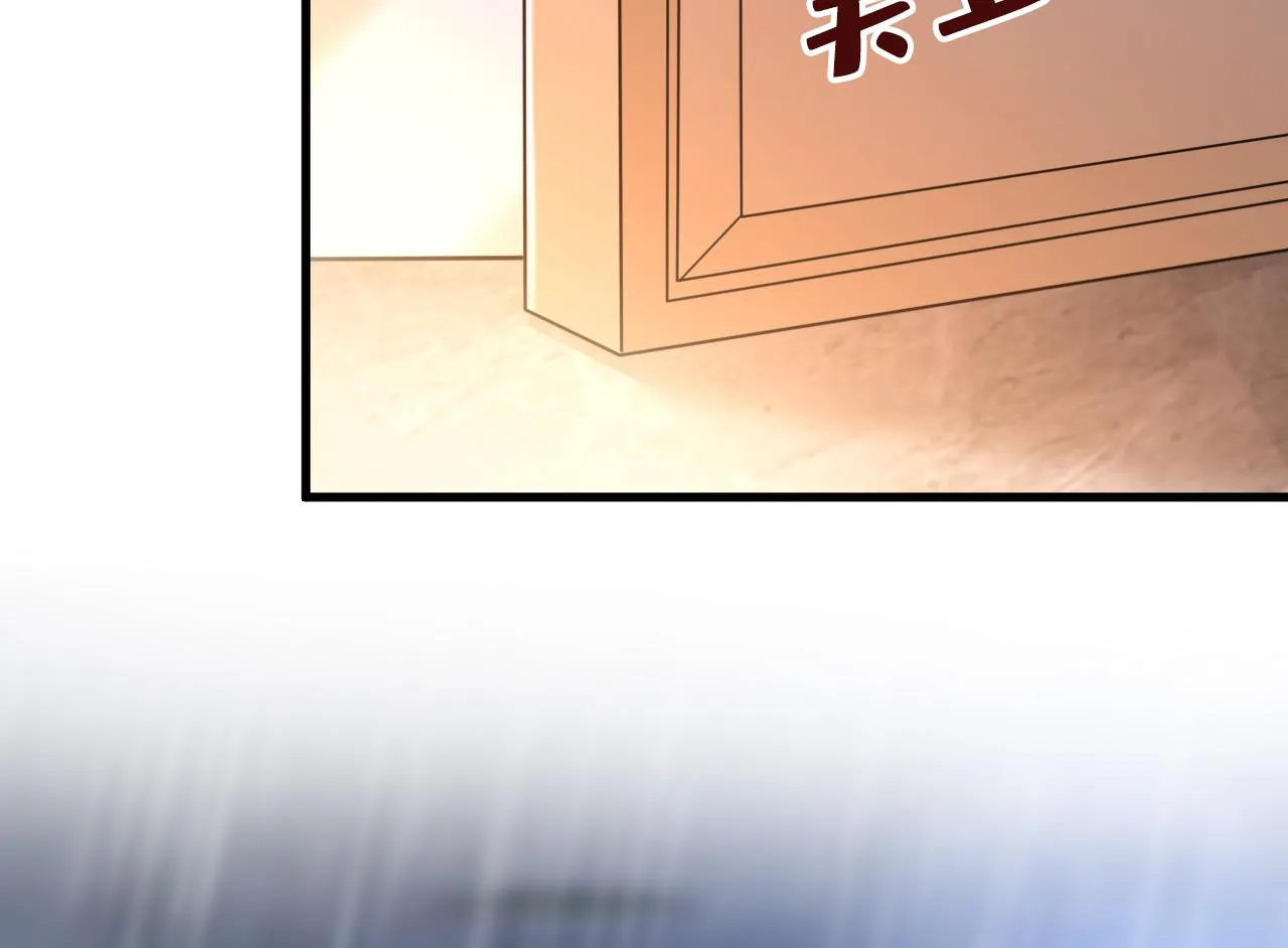 第467话 原来不是他 第86页
