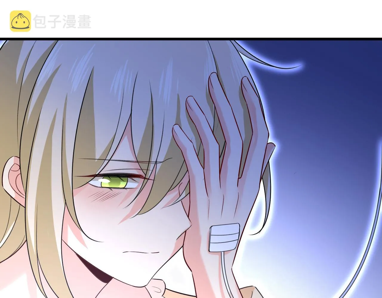 第467话 原来不是他 第95页