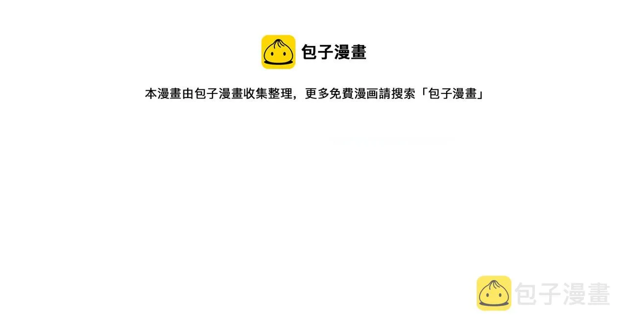第467话 原来不是他 第97页