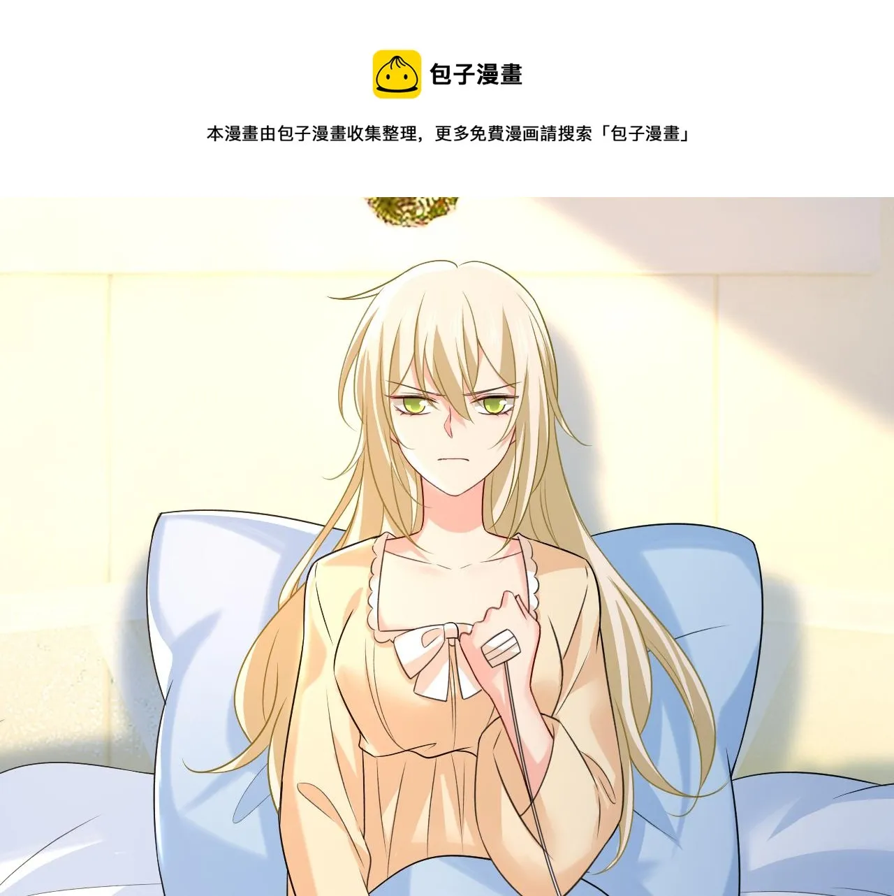 第467话 原来不是他 第101页