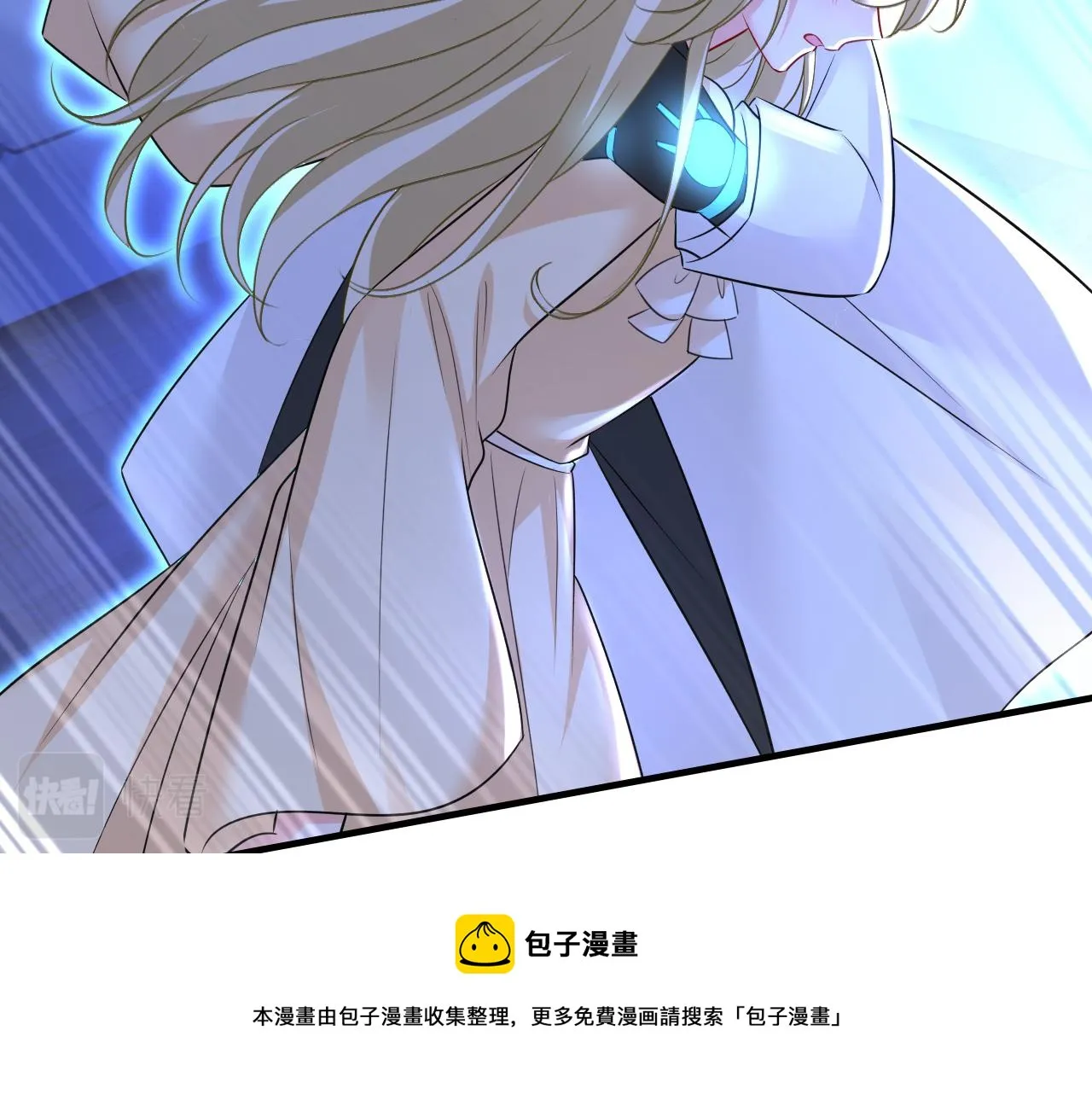 第466话 时小念，不要怕 第17页