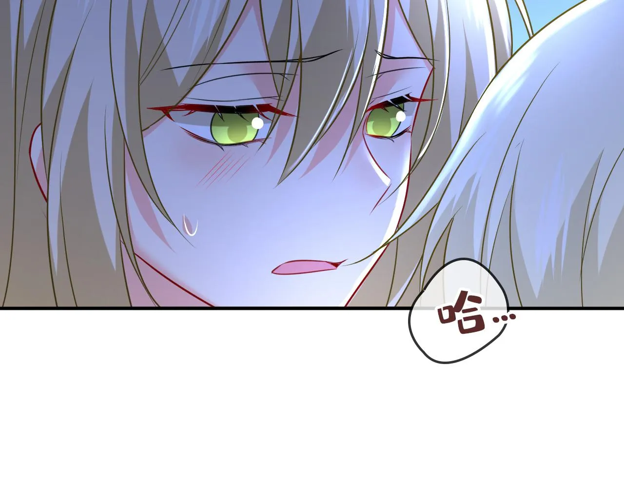 第466话 时小念，不要怕 第26页