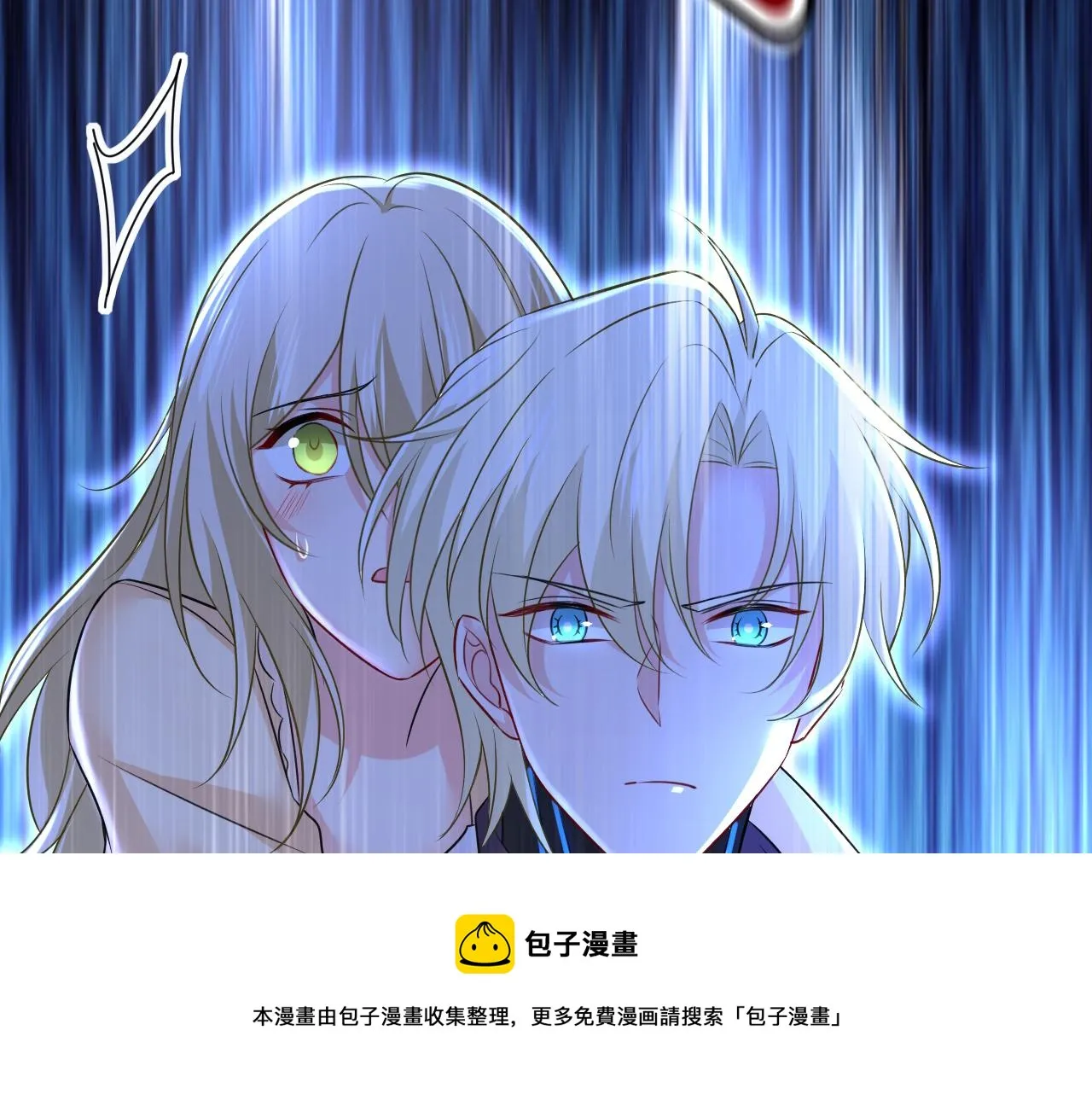 第466话 时小念，不要怕 第29页