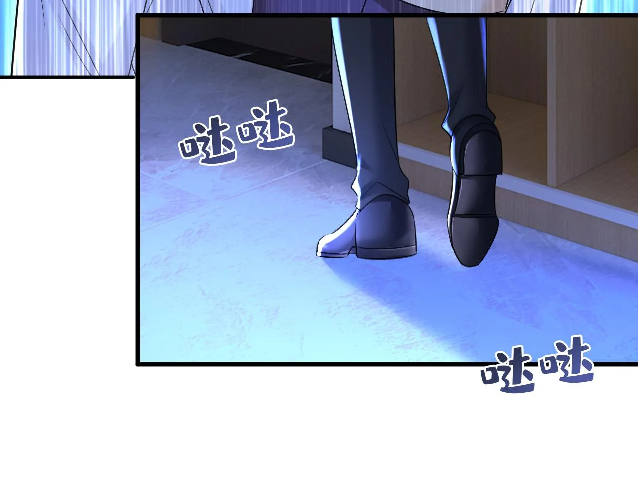第466话 时小念，不要怕 第31页