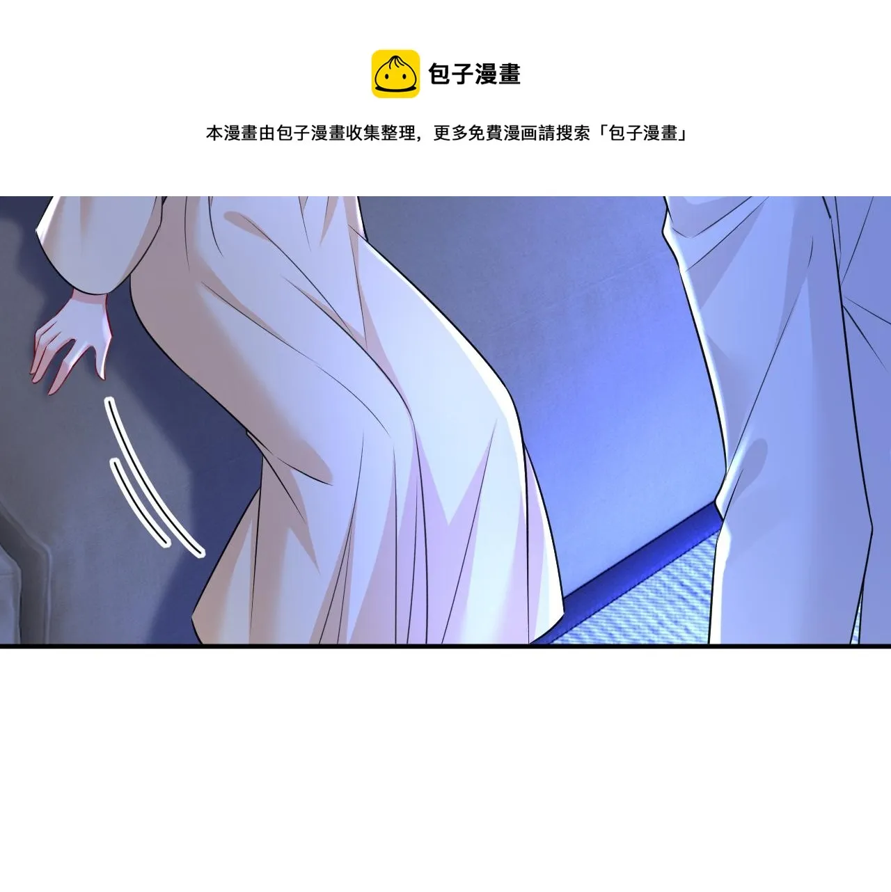 第466话 时小念，不要怕 第45页
