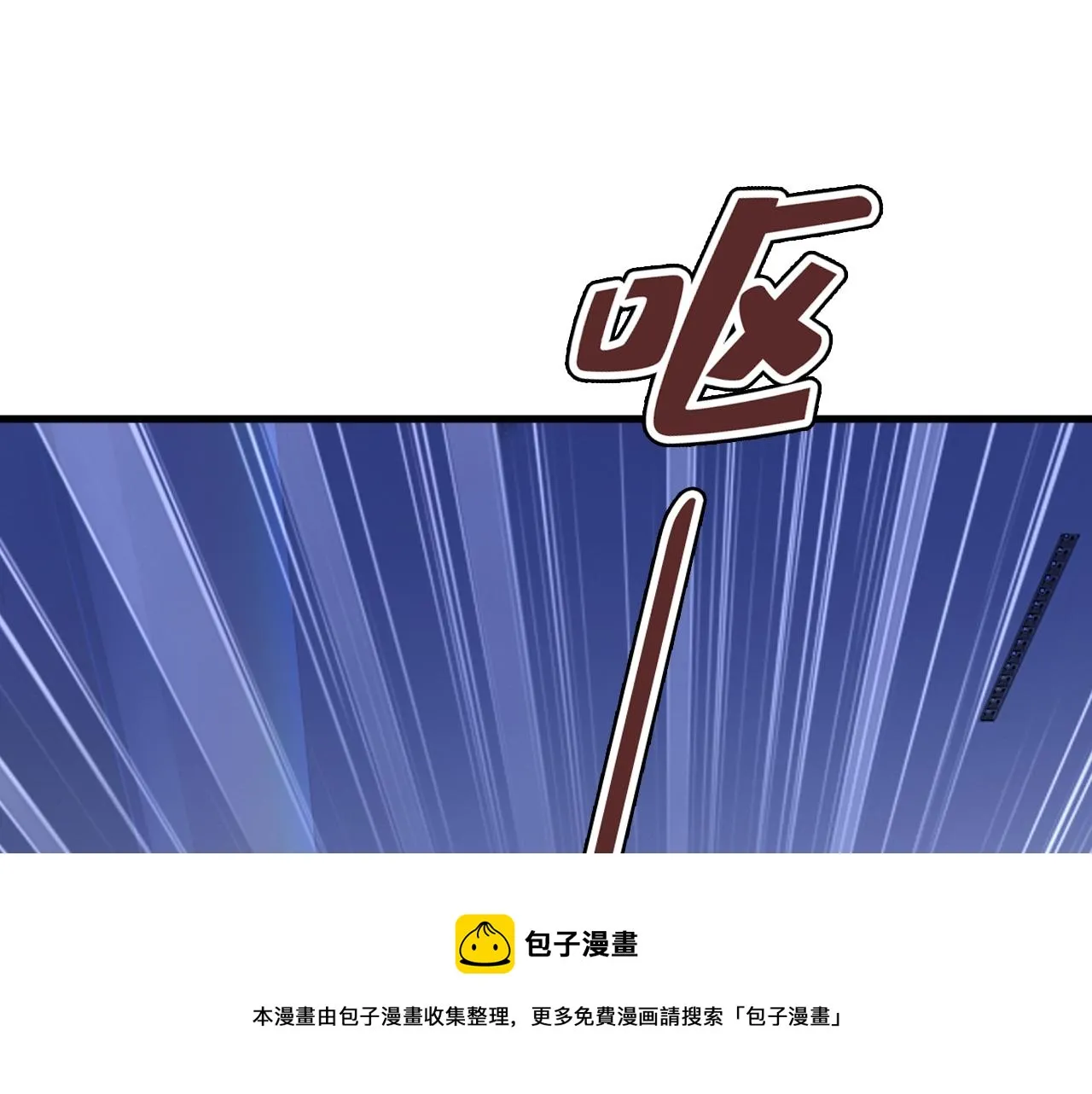 第466话 时小念，不要怕 第53页
