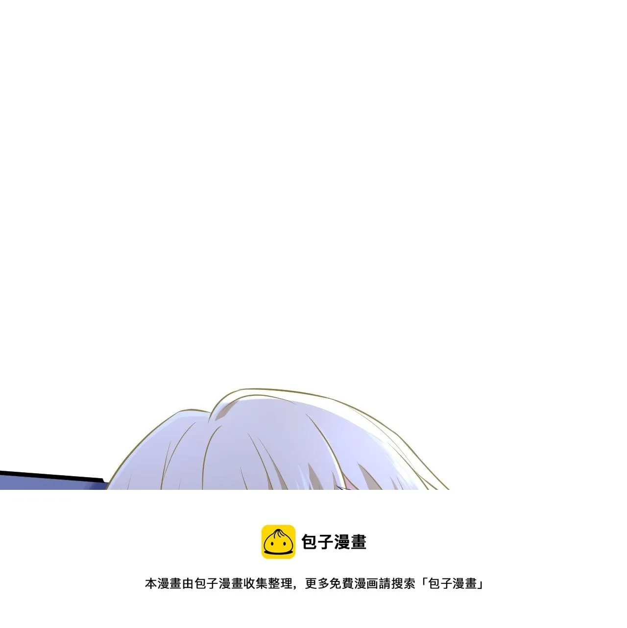 第466话 时小念，不要怕 第57页