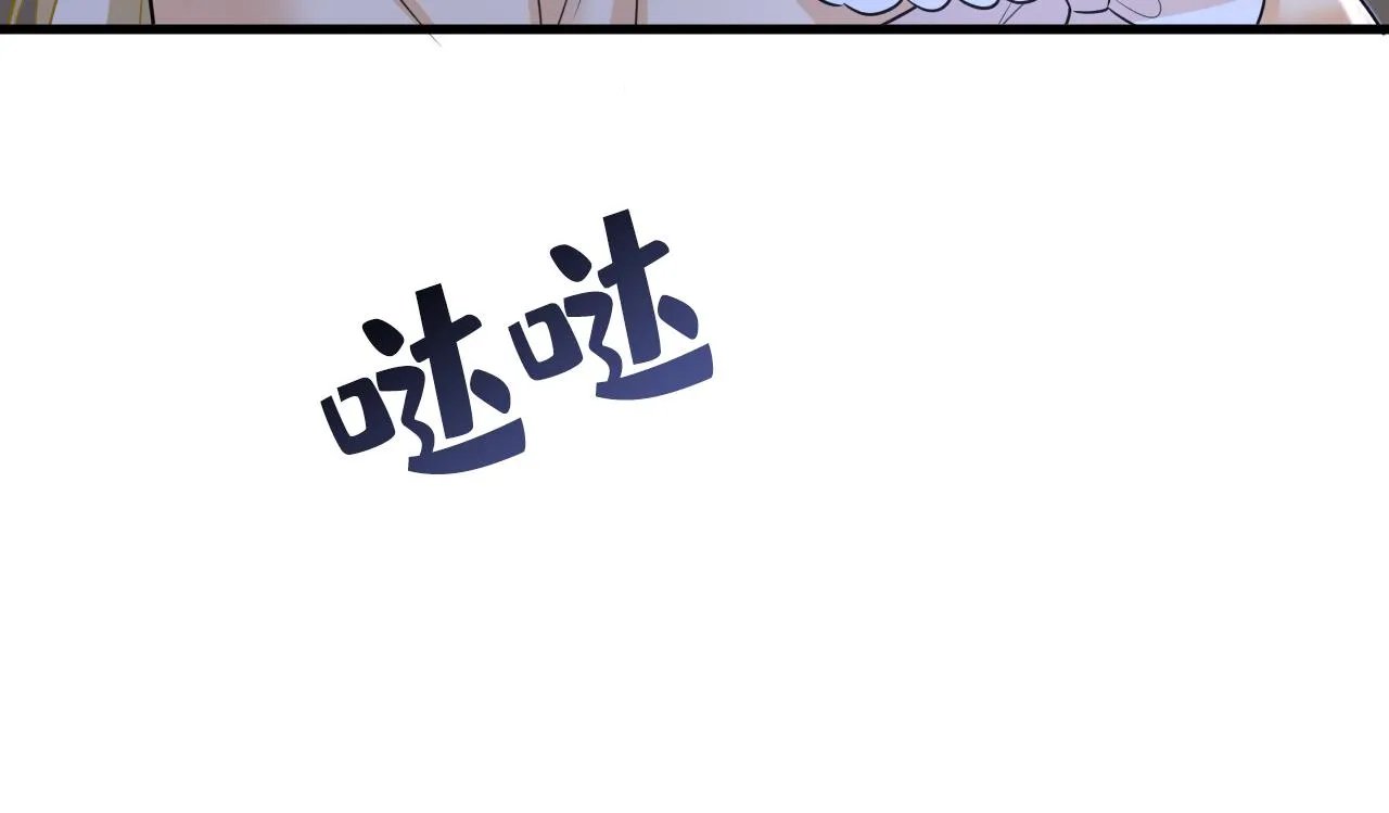 第466话 时小念，不要怕 第59页