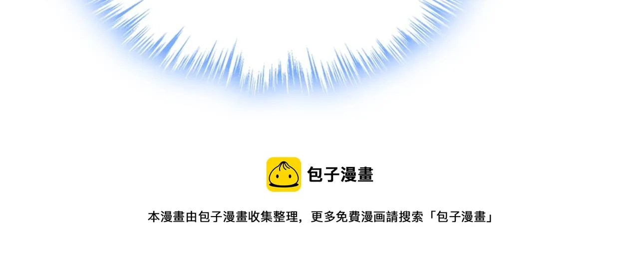 第466话 时小念，不要怕 第73页