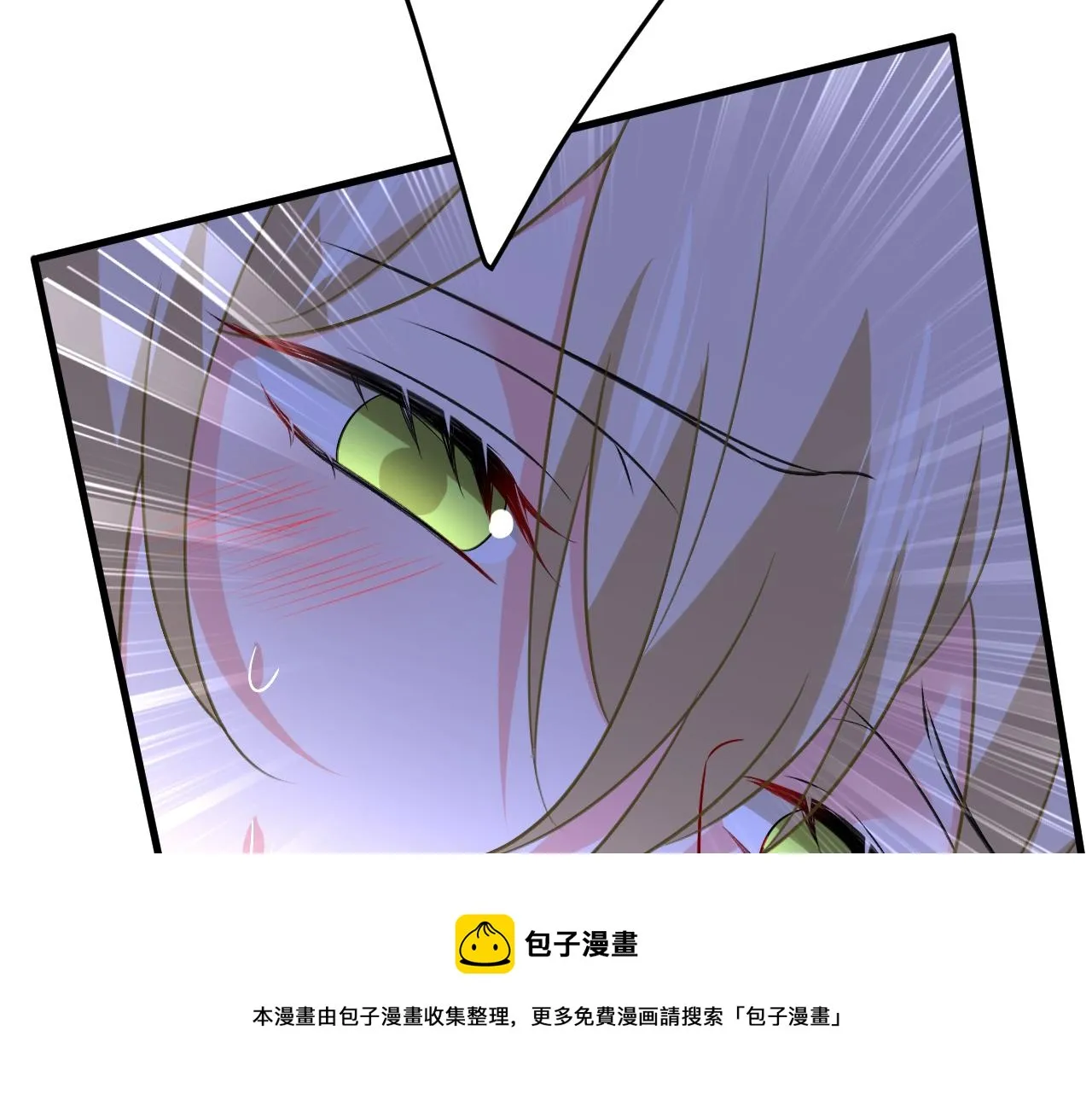 第466话 时小念，不要怕 第77页
