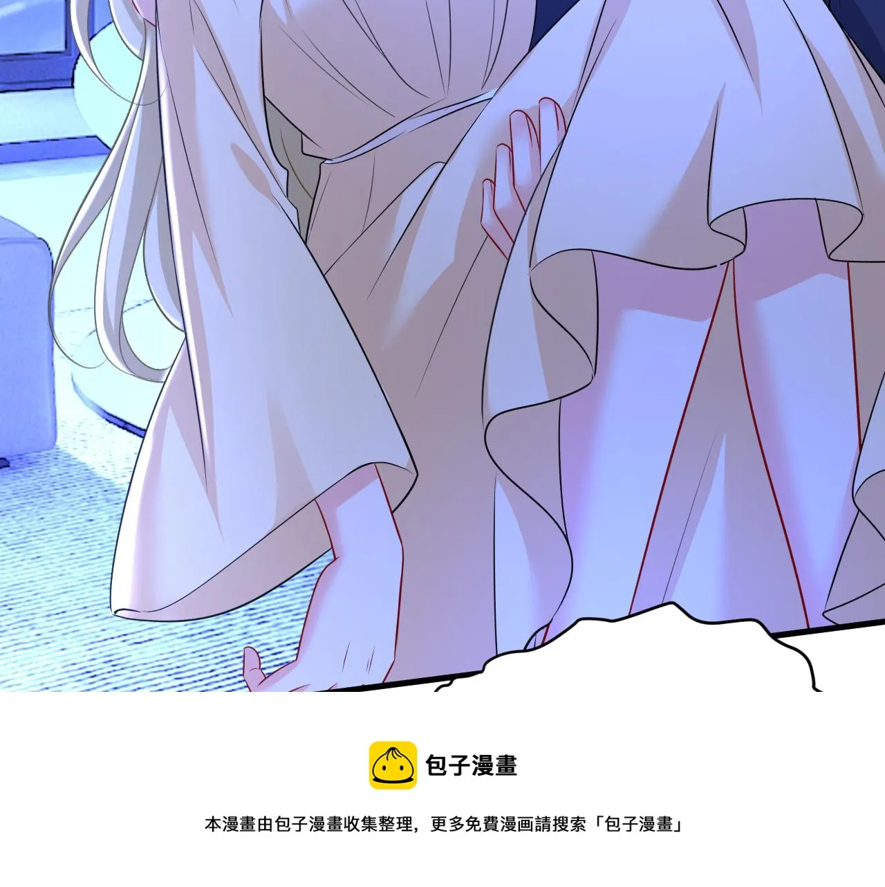 第466话 时小念，不要怕 第81页